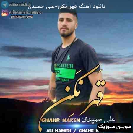 دانلود اهنگ قهر نکن علی حمیدی